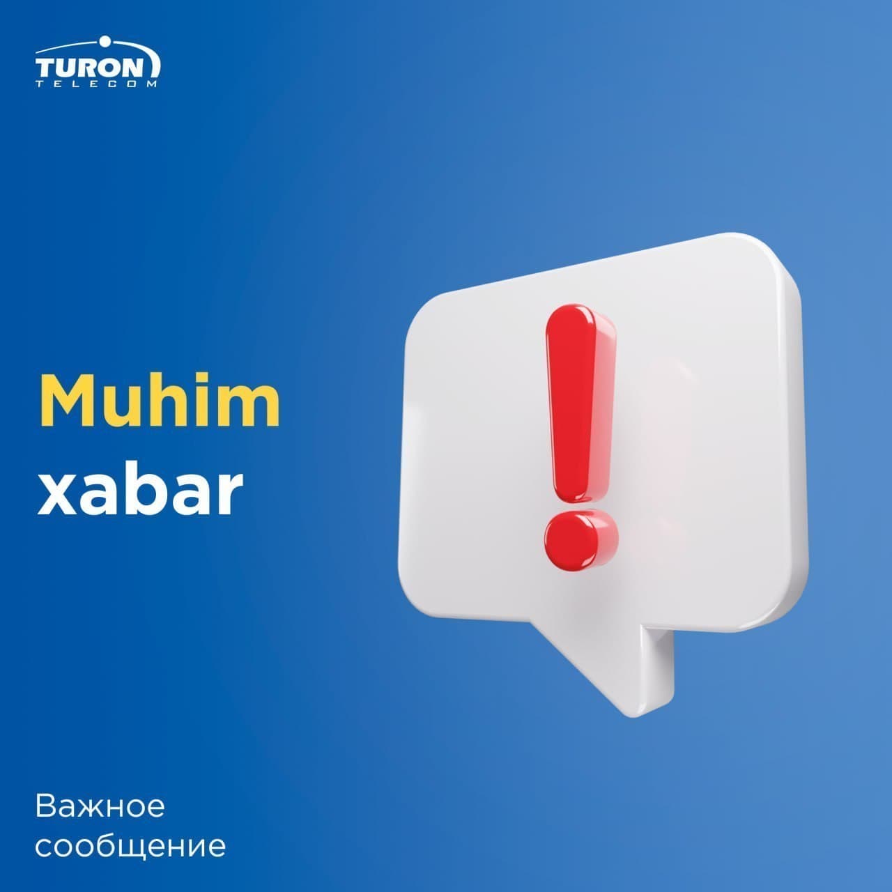 Hurmatli abonentlar!