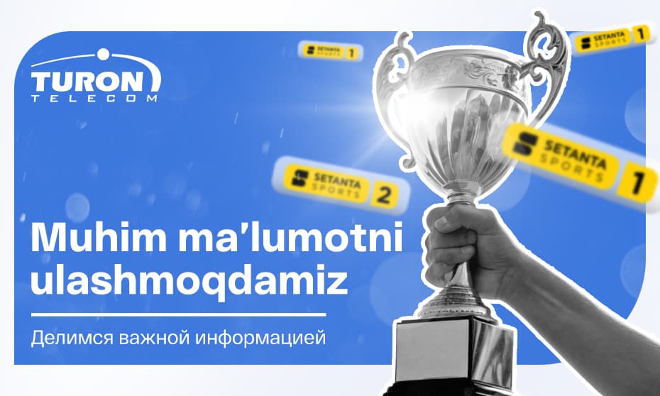 Sevimli sport – har doim yoningizda!  💙⚡️📺