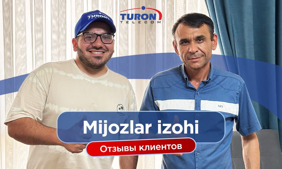 📡 Искренние отзывы о Turon Telecom — от наших новых абонентов 💙